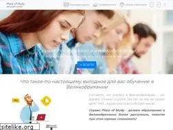 Sites similar to placeofstudy.ru