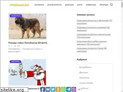 Sites similar to placepic.ru
