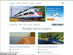 Sites similar to placetravel.ru