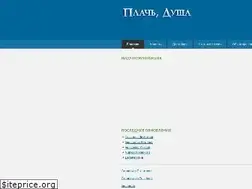 Sites similar to plachdusha.ru