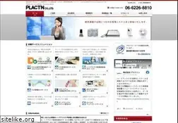 Sites similar to plactn.co.jp