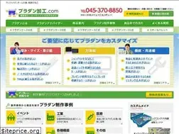 Sites similar to pladan-kako.com
