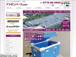 Sites similar to pladan-parts.com