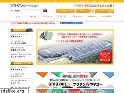 Sites similar to pladan-sheet.com