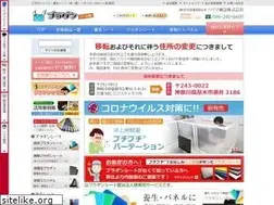 Sites similar to pladan-sheet.net