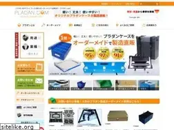 Sites similar to pladan.com