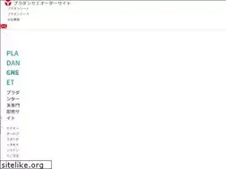 Sites similar to pladan.jp