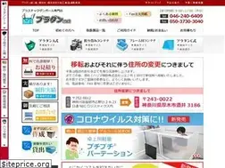 Sites similar to pladan.net