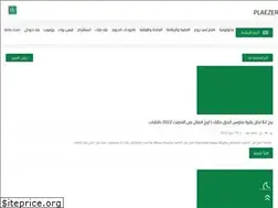 Sites similar to plaezer.website