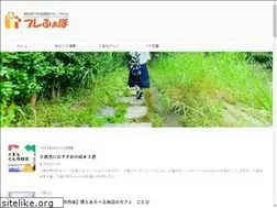 Sites similar to plafav.net