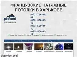 Sites similar to plafond.com.ua