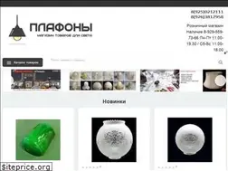 Sites similar to plafoni.ru