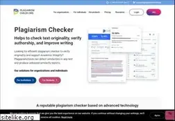 Sites similar to plagiarismcheck.org