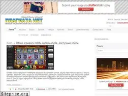 Sites similar to plagiata.net.ua