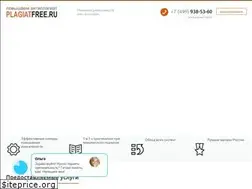 Sites similar to plagiatfree.ru