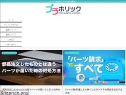 Sites similar to plaholic.net