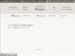 Sites similar to plaiaden.com
