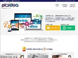 Sites similar to plaidea.jp