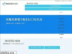 Sites similar to plain-eco.com