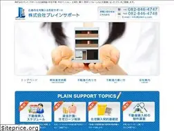 Sites similar to plain-s.com