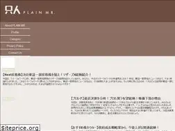 Sites similar to plainmr-blog.com