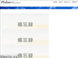 Sites similar to plains-office.com