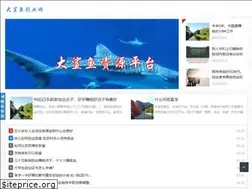 Sites similar to plaintechtalk.com