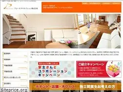 Sites similar to plaire-kyoto.co.jp