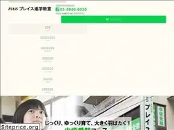 Sites similar to plais.net