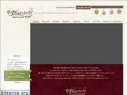 Sites similar to plaisir-flower.com