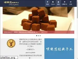 Sites similar to plaisir-tw.com