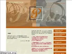 Sites similar to plaisir.co.jp