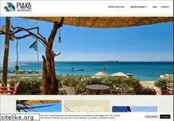 Sites similar to plaka-watersports.com