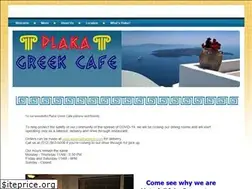 Sites similar to plakagreekcafe.com