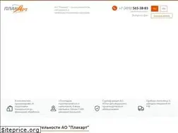 Sites similar to plakart.pro