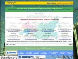 Sites similar to plakatenergo.ru