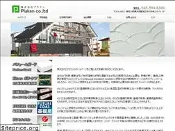 Sites similar to plaken.co.jp