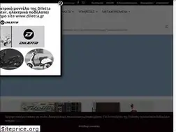 Sites similar to plakonas.gr