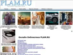 Sites similar to plam.ru