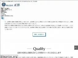 Sites similar to plamasa.co.jp