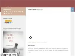 Sites similar to plamensivov.com