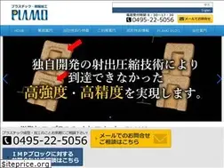 Sites similar to plamo-k.com