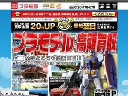 Sites similar to plamo-kaitori.jp