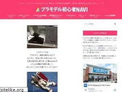 Sites similar to plamodel-shoshinshanavi.com