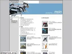 Sites similar to plamodel.co.kr