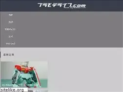 Sites similar to plamodelife.com