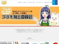 Sites similar to plamokojo.com
