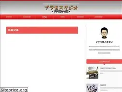 Sites similar to plamostudio.com