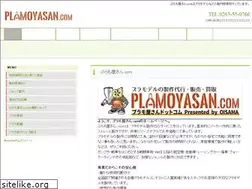 Sites similar to plamoyasan.com
