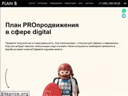 Sites similar to plan-b.agency